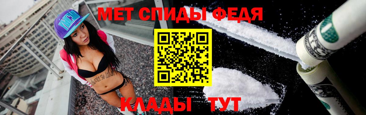 Amphetamine 98% Алатырь