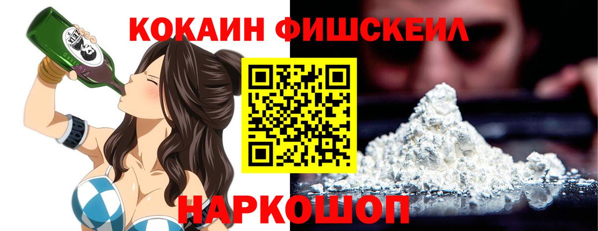COCAIN Боливия Алатырь