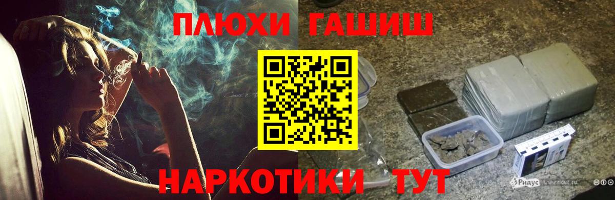 Гашиш ice o lator  Вход с VPN  магазин продажи   Алатырь 