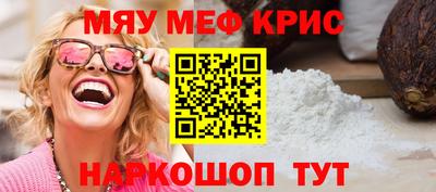 стафф Азнакаево