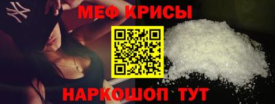 индика Абакан
