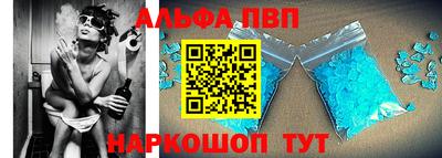 индика Абакан