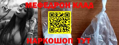 стафф Азнакаево