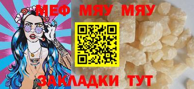 индика Абакан