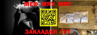 стафф Азнакаево