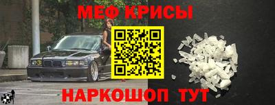 индика Абакан