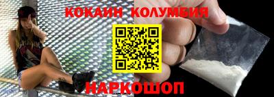 индика Абакан