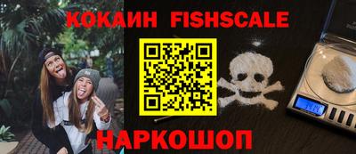 a pvp Абинск