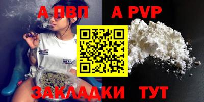 индика Абакан
