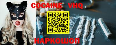 индика Абакан