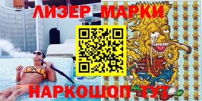 стафф Азнакаево