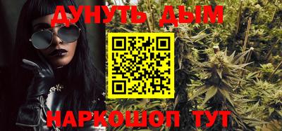 стафф Азнакаево
