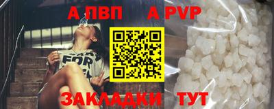 индика Абакан