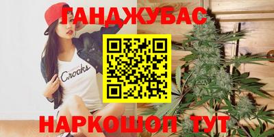 стафф Азнакаево