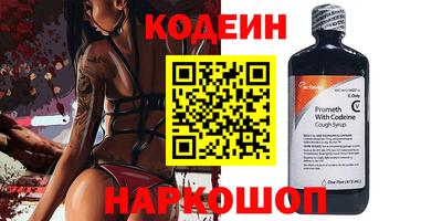 стафф Азнакаево
