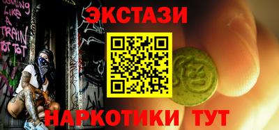 индика Абакан
