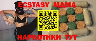 стафф Азнакаево