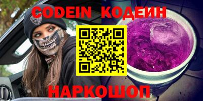стафф Азнакаево