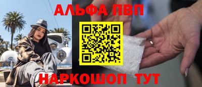 индика Абакан