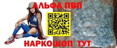 a pvp Абинск