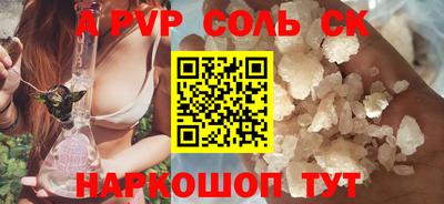 a pvp Абинск