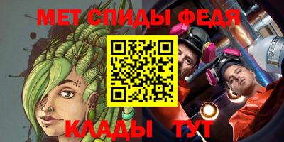 стафф Азнакаево