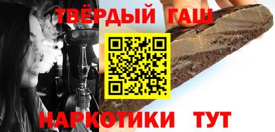стафф Азнакаево