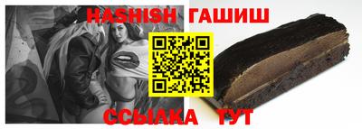 индика Абакан