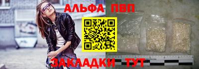 индика Абакан
