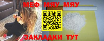 индика Абакан