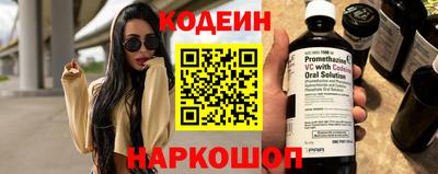 стафф Азнакаево