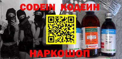 стафф Азнакаево
