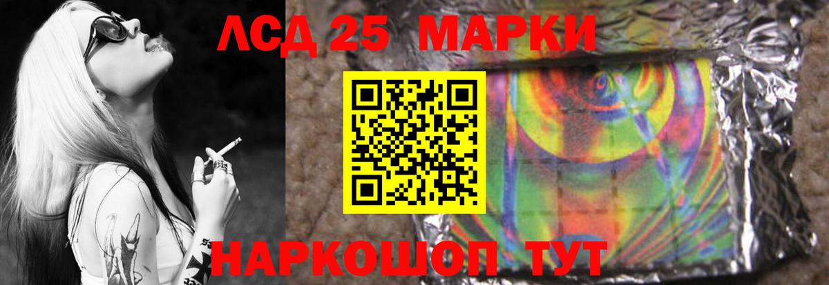 blacksprut   ЛСД экстази ecstasy  Вход с VPN  Алатырь  Лсд 25 экстази кислота 