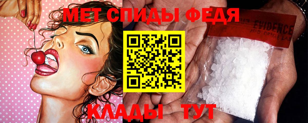 Первитин Декстрометамфетамин 99.9%  Первитин Декстрометамфетамин 99.9%  Алатырь  Вход с VPN 