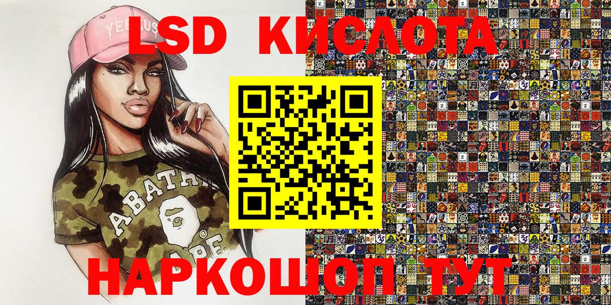 Наркотические марки 1,5мг  Марки N-bome  Алатырь  Вход с VPN 