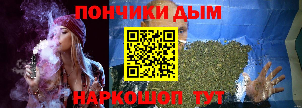 Каннабис тримм Алатырь
