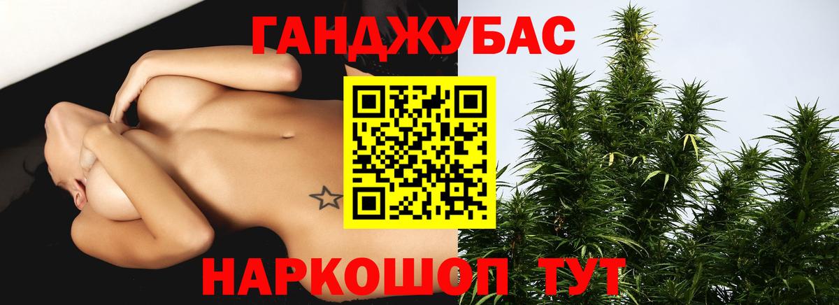 Бошки марихуана семена  Канабис индика  Каннабис MAZAR  Алатырь  Бошки Шишки план  Вход с VPN 